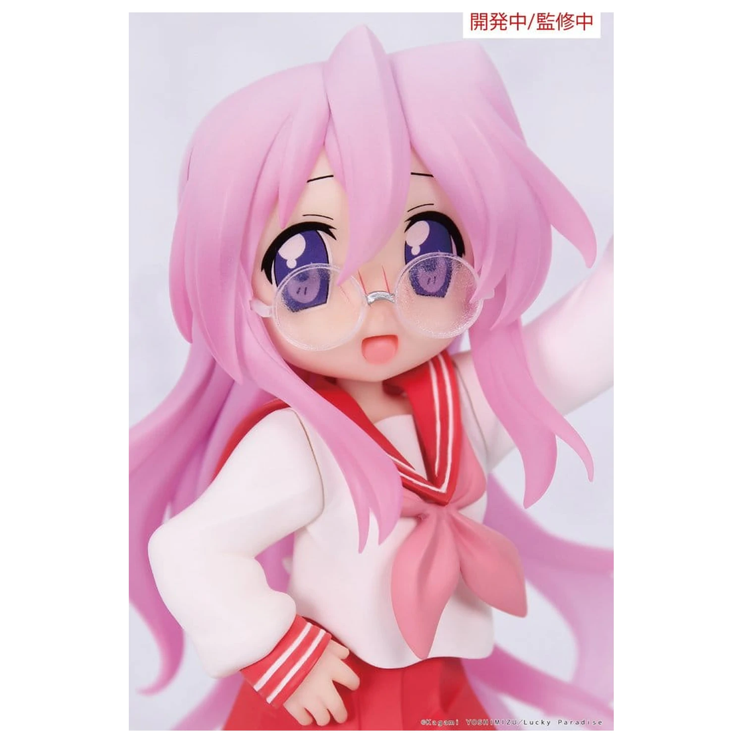 Lucky Star Vivit PVC Statue Miyuki Takara 13 cm Produktfoto