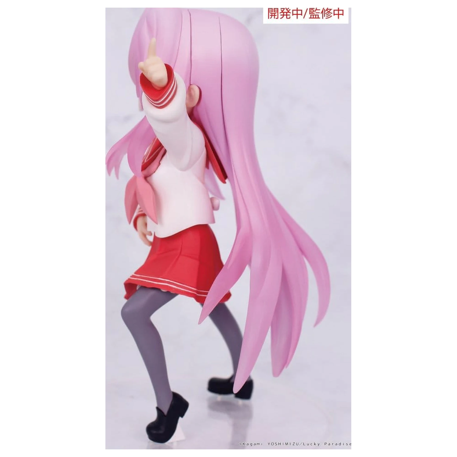 Lucky Star Vivit PVC Statue Miyuki Takara 13 cm Produktfoto