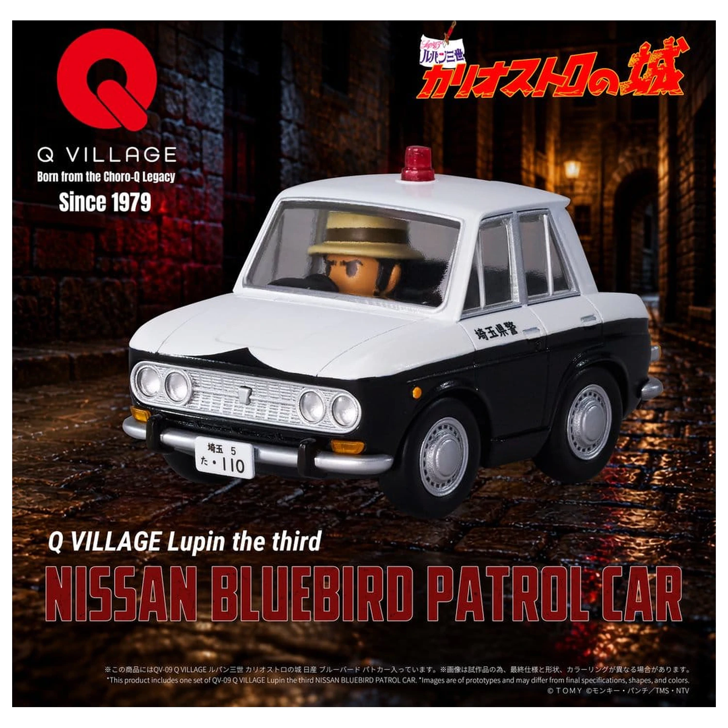 Lupin the Third: The Castle of Cagliostro Q Village PVC Figur Bluebird Patrol Car 9 cm Produktfoto