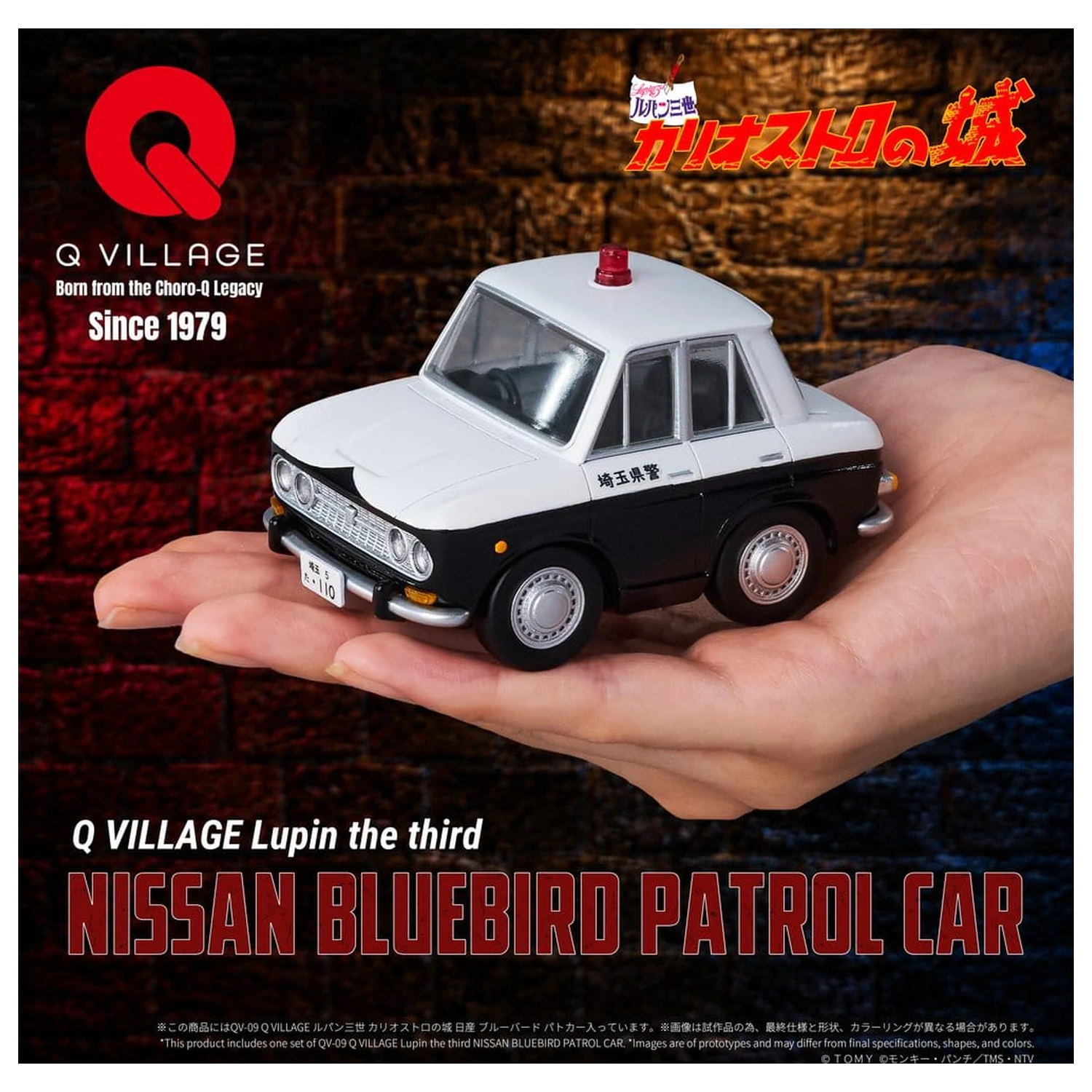 Lupin the Third: The Castle of Cagliostro Q Village PVC Figur Bluebird Patrol Car 9 cm Produktfoto
