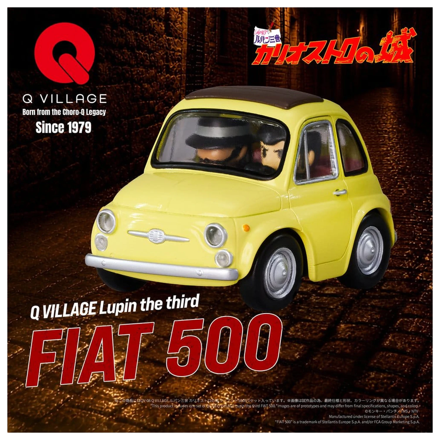 Lupin the Third: The Castle of Cagliostro Q Village PVC Figur QV-08 Fiat 500 8 Zentimeter Produktfoto