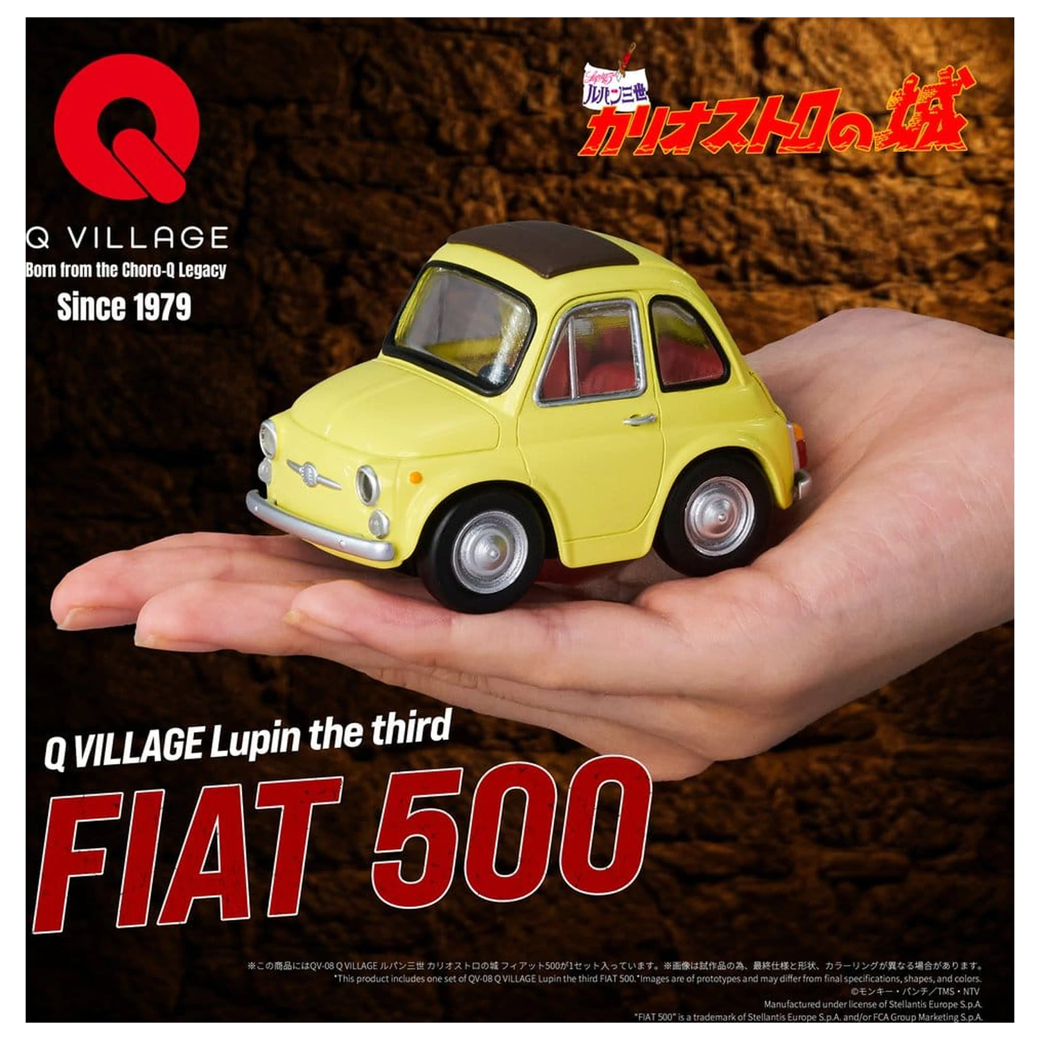 Lupin the Third: The Castle of Cagliostro Q Village PVC Figur QV-08 Fiat 500 8 Zentimeter Produktfoto