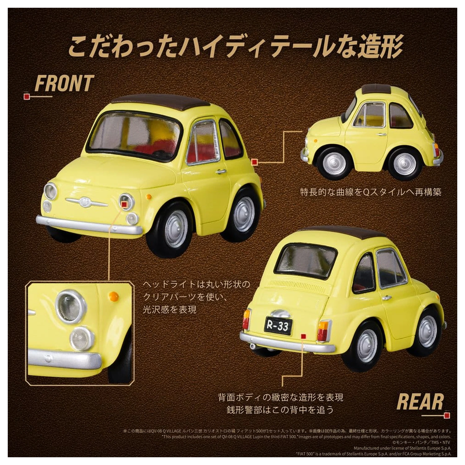 Lupin the Third: The Castle of Cagliostro Q Village PVC Figur QV-08 Fiat 500 8 Zentimeter Produktfoto