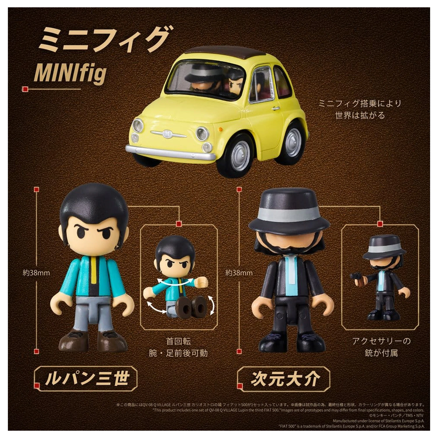Lupin the Third: The Castle of Cagliostro Q Village PVC Figur QV-08 Fiat 500 8 Zentimeter Produktfoto