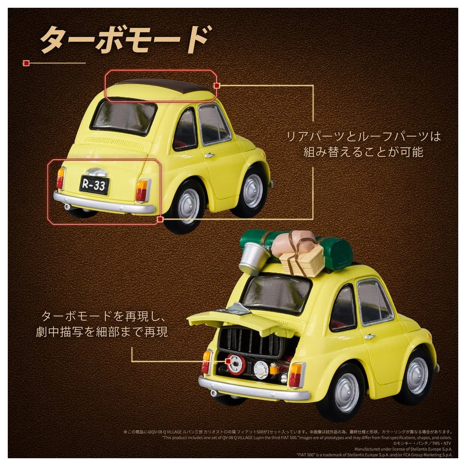Lupin the Third: The Castle of Cagliostro Q Village PVC Figur QV-08 Fiat 500 8 Zentimeter Produktfoto