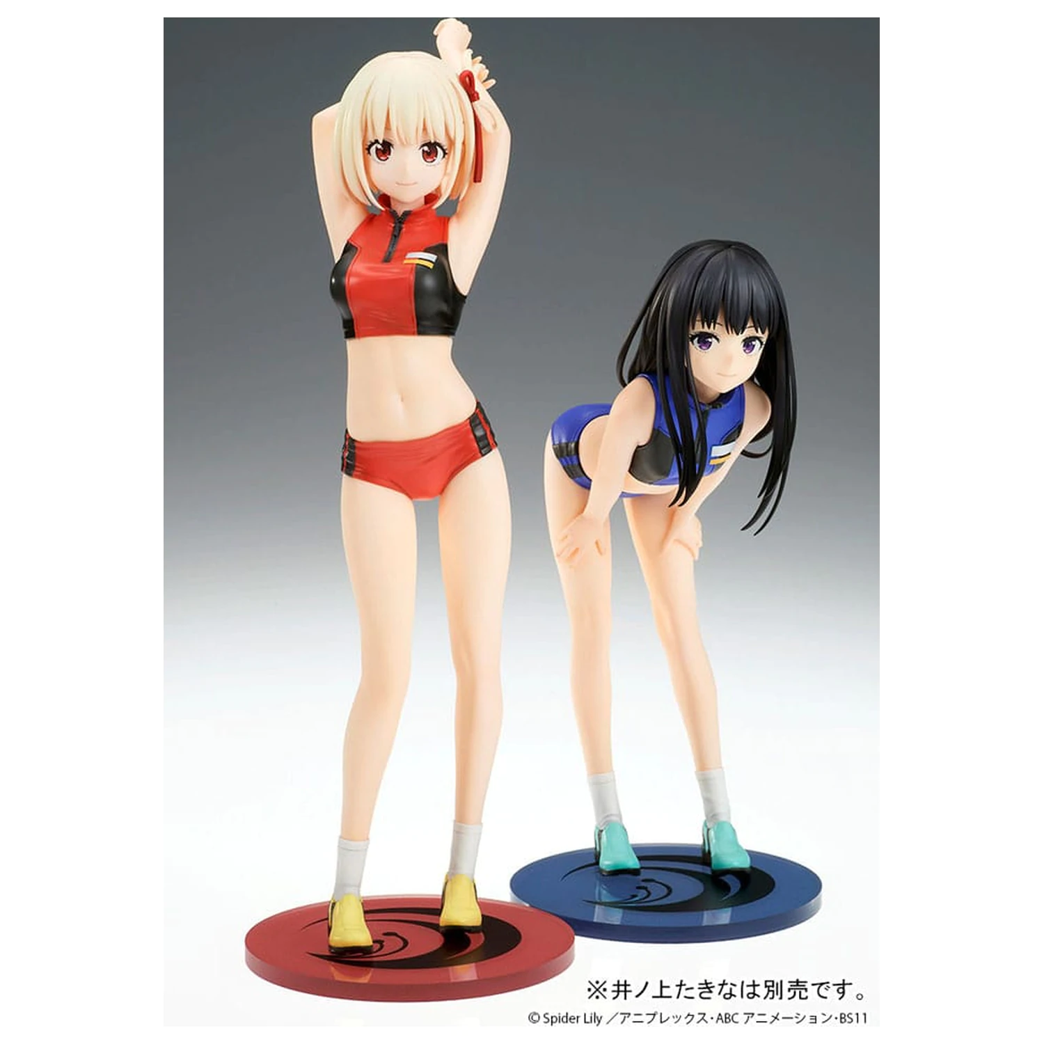 Lycoris Recoil Statue PVC 1/7 Chisato Nishikigi Traning wear Ver. 24 cm Produktfoto