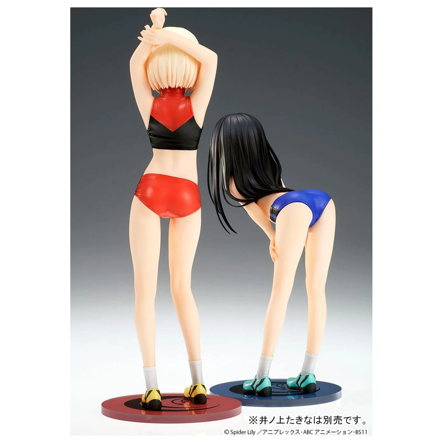 Lycoris Recoil Statue PVC 1/7 Chisato Nishikigi Traning wear Ver. 24 cm Produktfoto