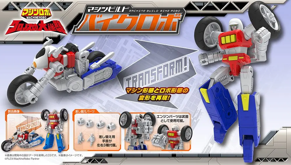 Machine Robo: Revenge of Cronos Machine Build Series Actionfigur Bike Robo 13 cm Produktfoto