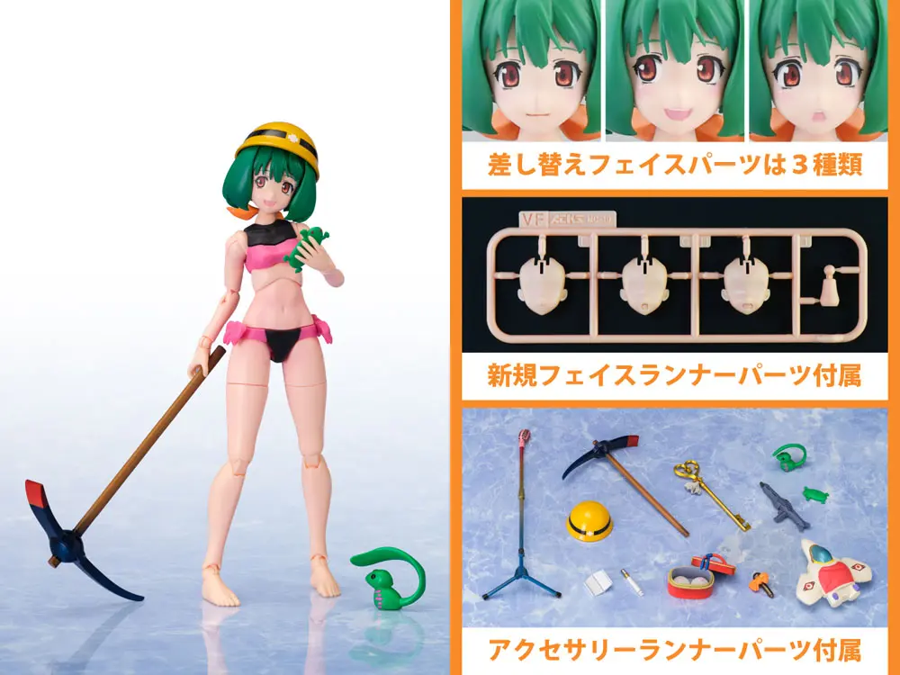 Macross Frontier Plastic Model Kit VF-25F Messiah Ranka Lee Macross 40th Anniversary 22 cm Produktfoto