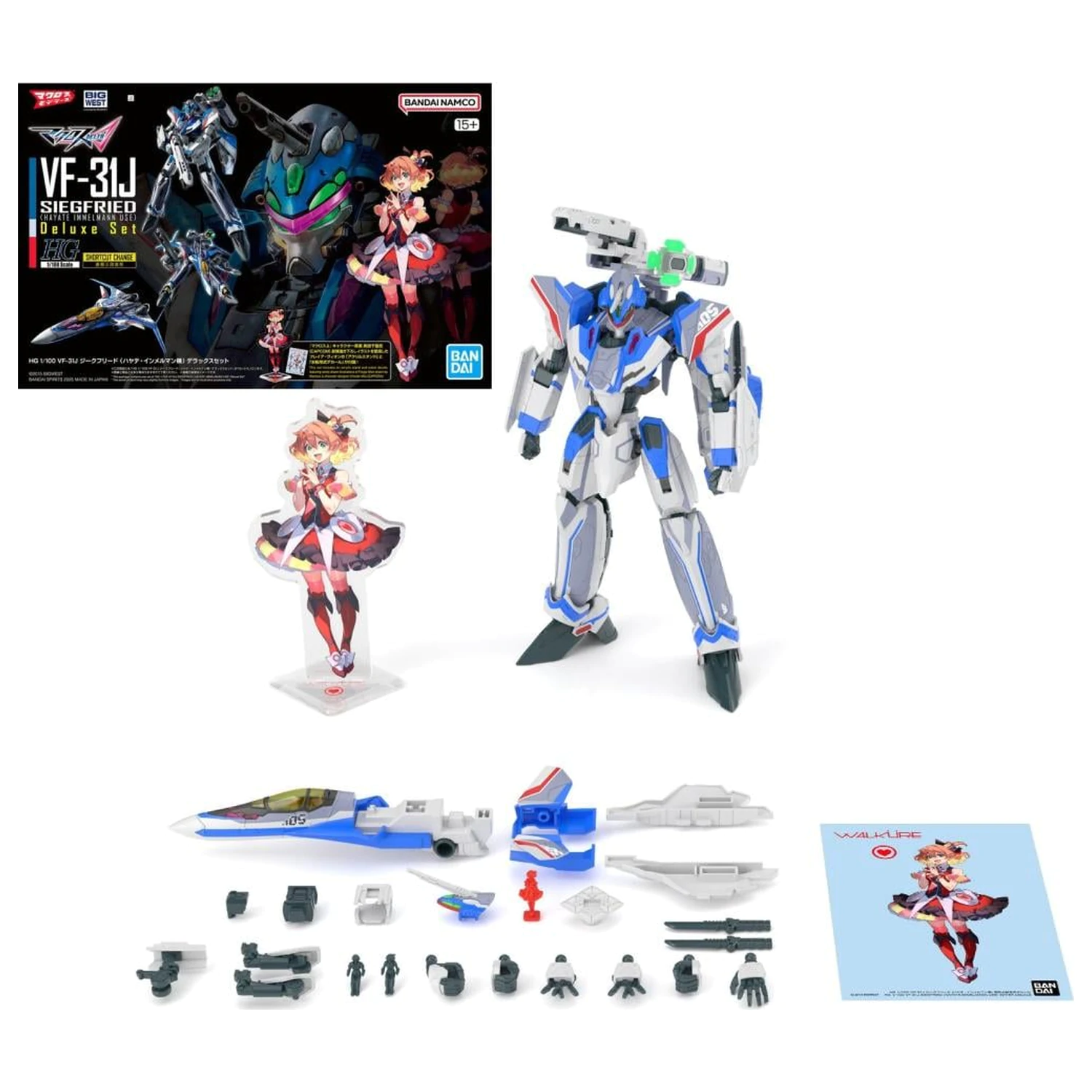 MACROSS HG 1/100 VF-31J Siegfried (Hayate Use) Deluxe Modellbausatz Produktfoto