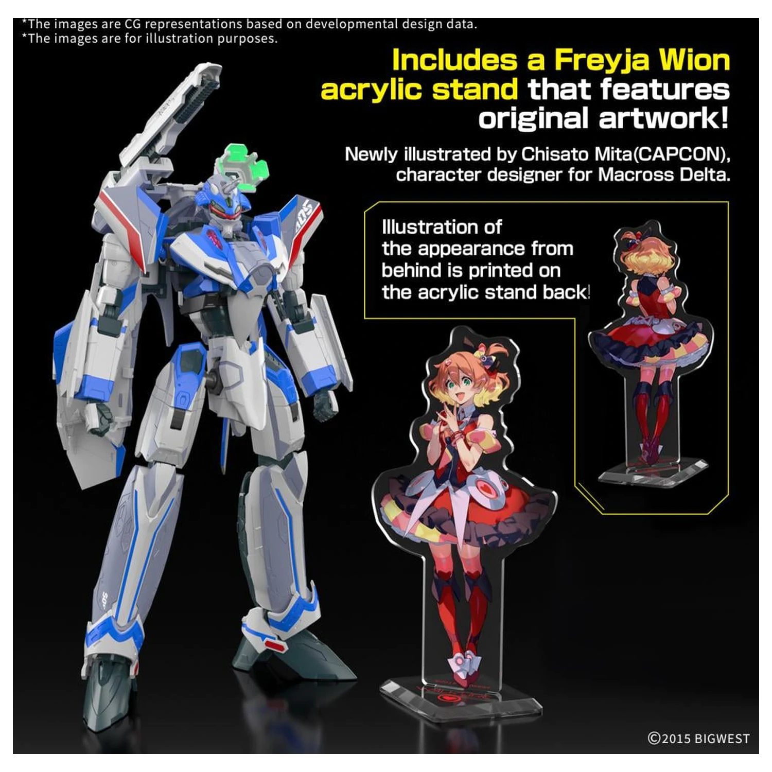 MACROSS HG 1/100 VF-31J Siegfried (Hayate Use) Deluxe Modellbausatz Produktfoto