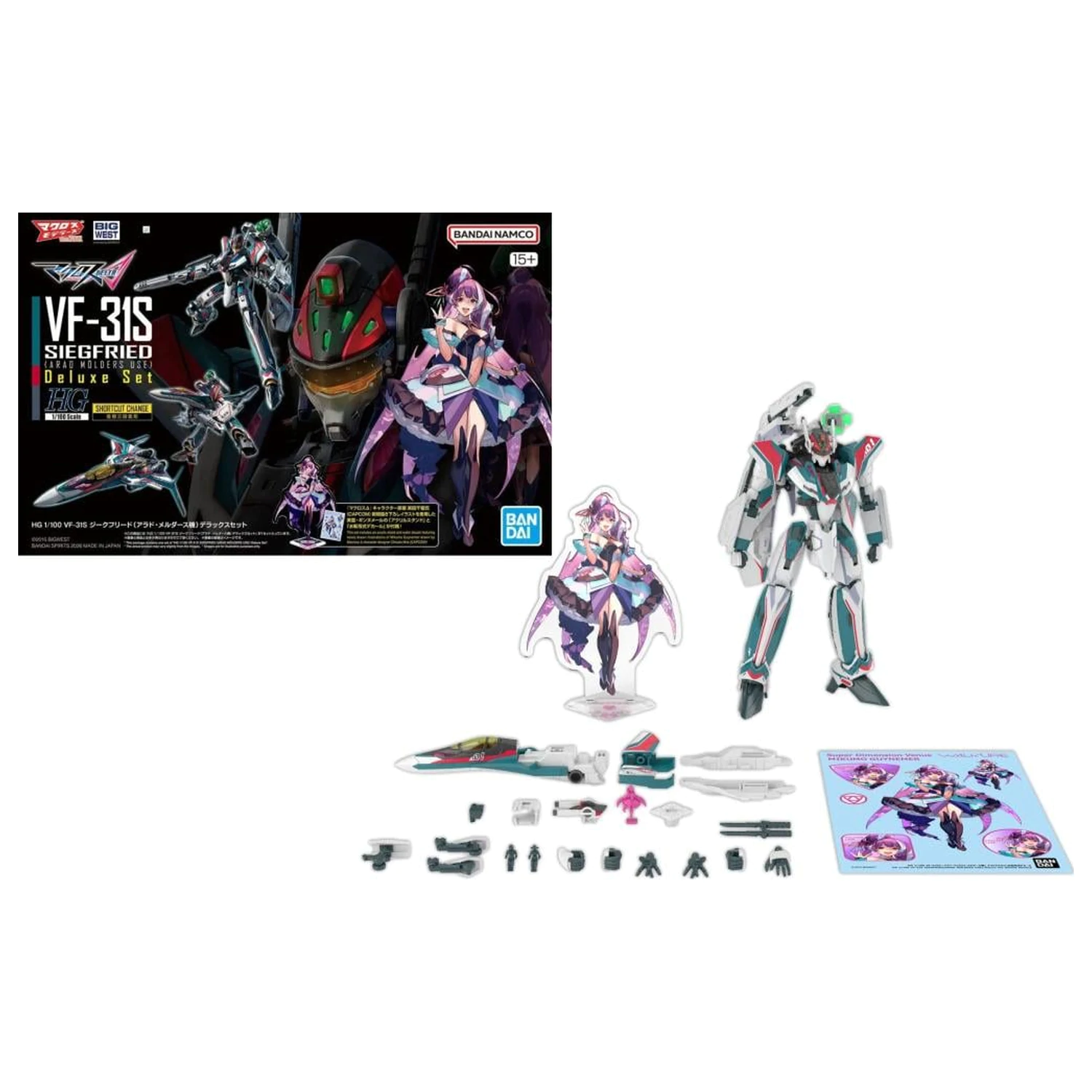 Macross HG 1/100 VF-31S Siegfried Deluxe Set Modellbausatz Produktfoto