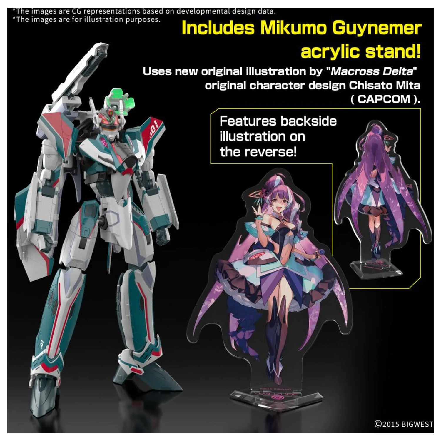 Macross HG 1/100 VF-31S Siegfried Deluxe Set Modellbausatz Produktfoto