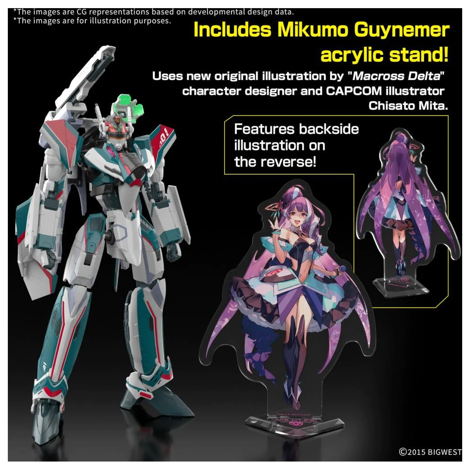 Macross HG 1/100 VF-31S Siegfried Deluxe Set Modellbausatz Produktfoto