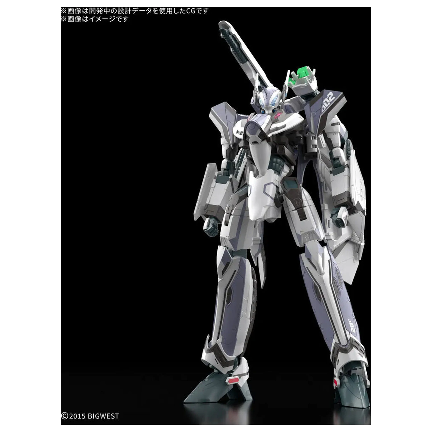 Macross VF-31F Siegfried Messer Illtfeld Use HG 1/100 Modellbausatz Produktfoto