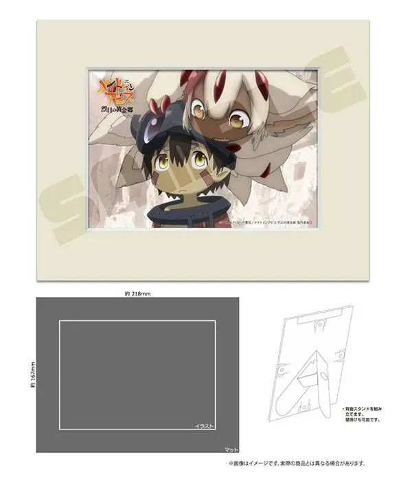 Made in Abyss: The Golden City of the Scorching Sun Statue 1/7 Faputa Special Edition 20 cm Produktfoto