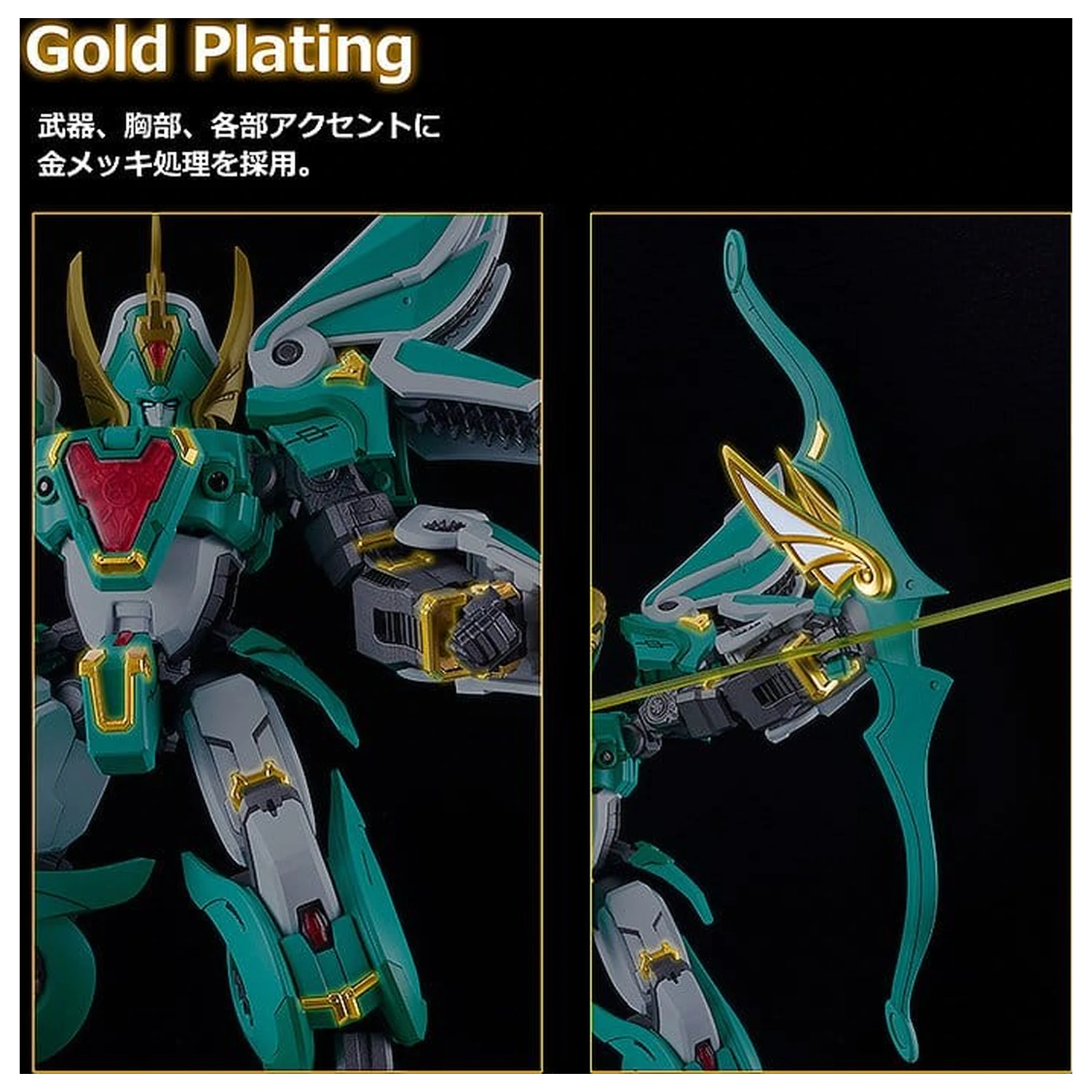 Mado King Granzort Moderoid King's Style Plastik Modell Bausatz Winzert Gold Edition 18 cm Produktfoto