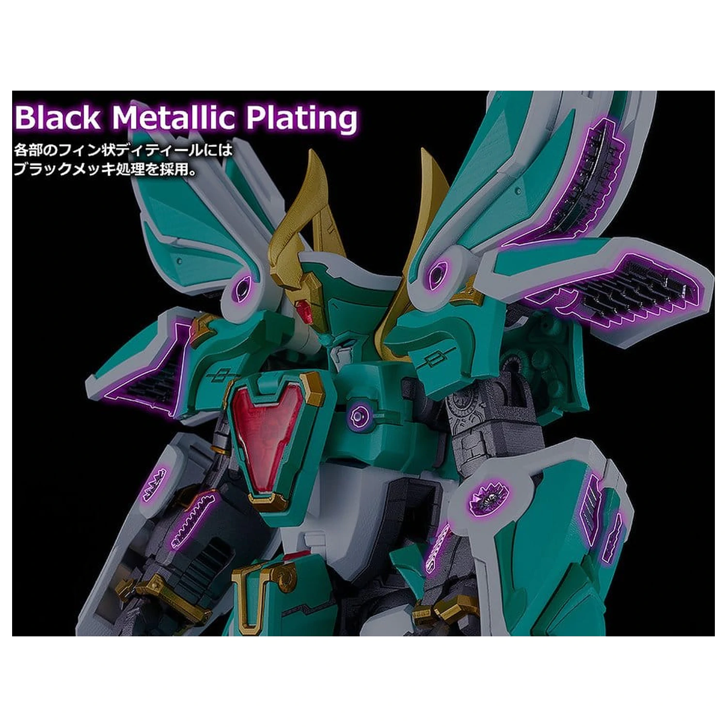 Mado King Granzort Moderoid King's Style Plastik Modell Bausatz Winzert Gold Edition 18 cm Produktfoto