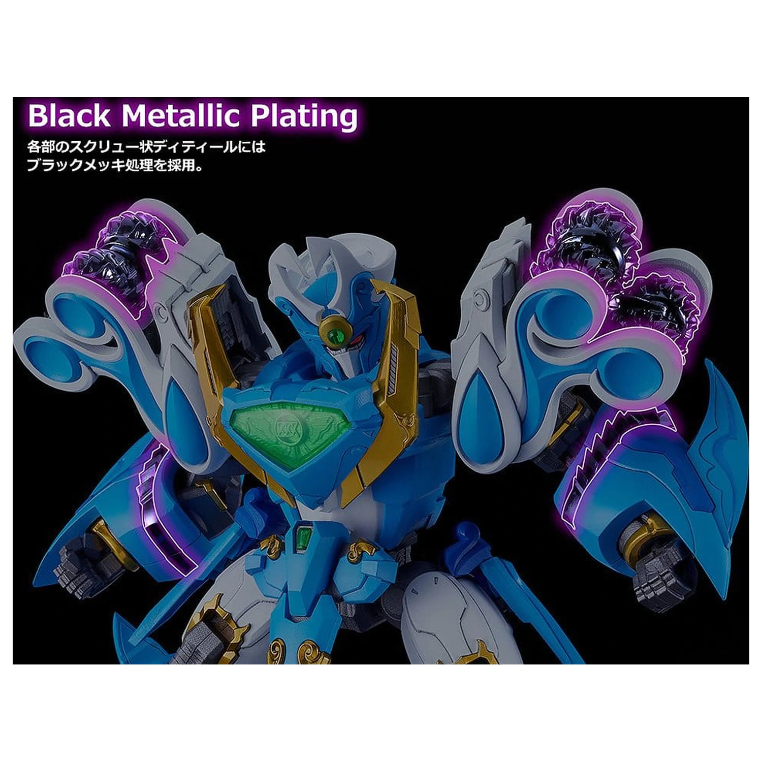 Mado King Granzort Moderoid Plastik Modell Bausatz King's Style Aquabeat Gold Edition 18 cm Produktfoto
