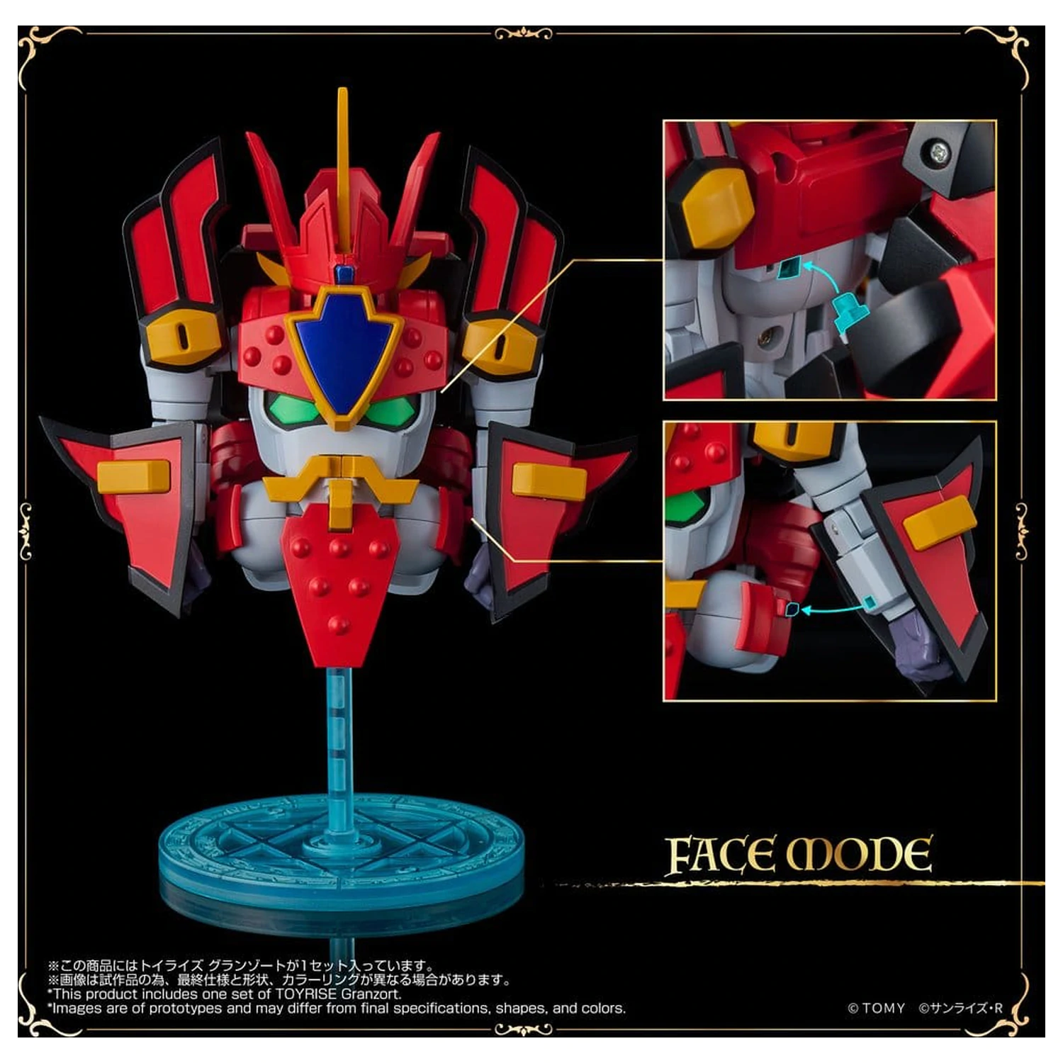 Mado King Granzort Toyrise Actionfigur Granzort 12 cm Produktfoto