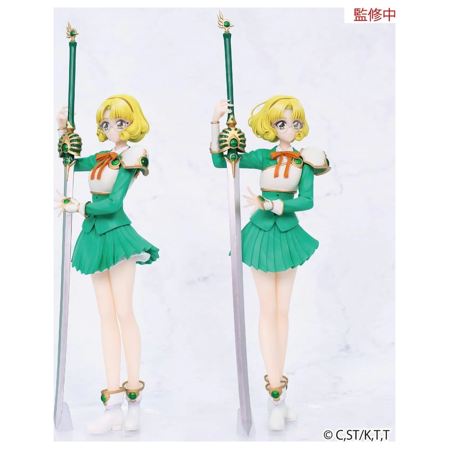 Magic Knight Rayearth Vivit PVC Figur Fuu Hououji 18 cm Produktfoto
