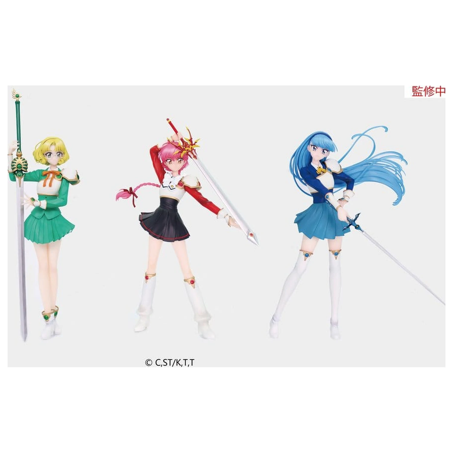 Magic Knight Rayearth Vivit PVC Figur Hikaru Shidou 18 cm Produktfoto