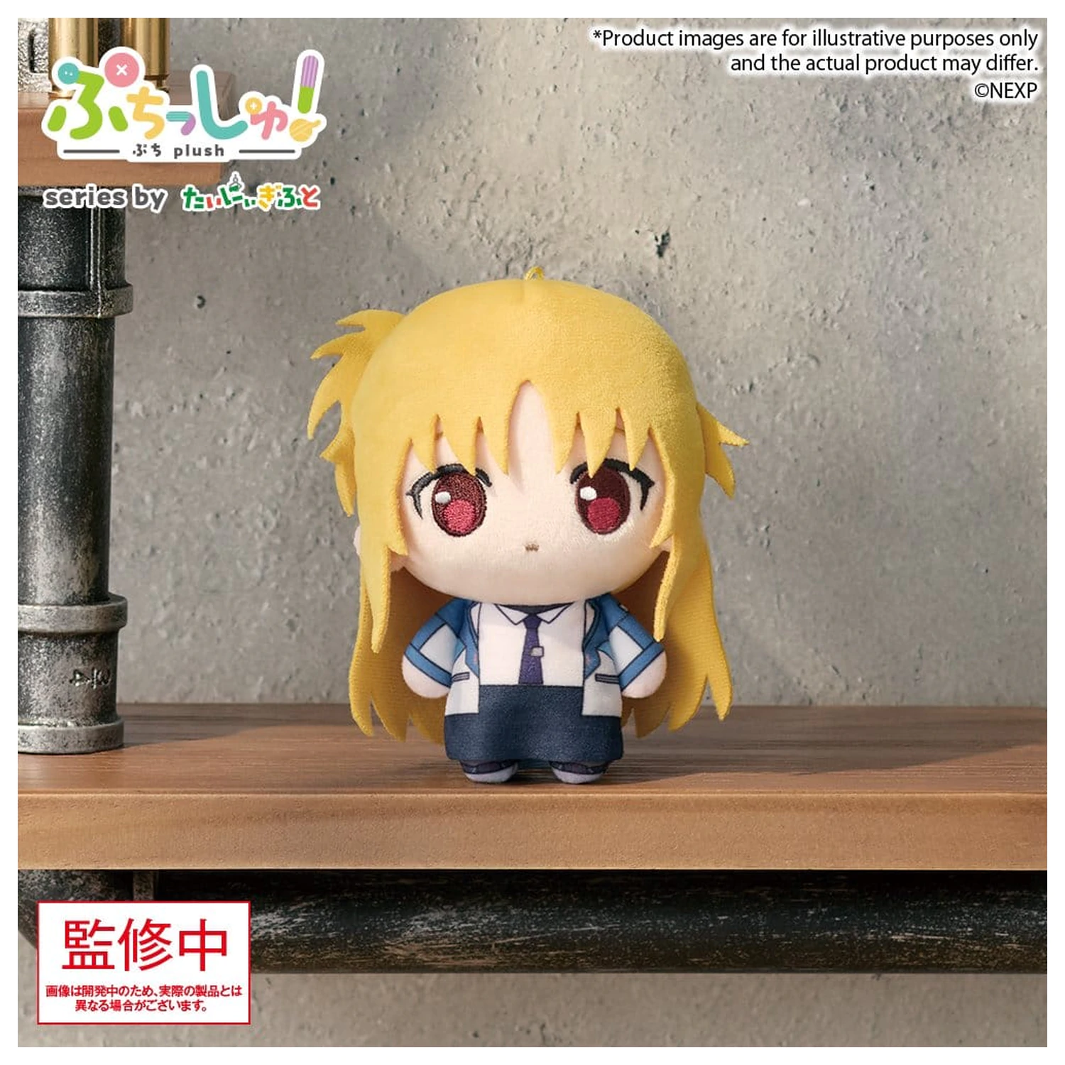 Magical Girl Lyrical Nanoha Exceeds Gun Blaze Vengeance Puchish! Plüsch Figur Fate Testarossa Harlaown 12 cm Produktfoto