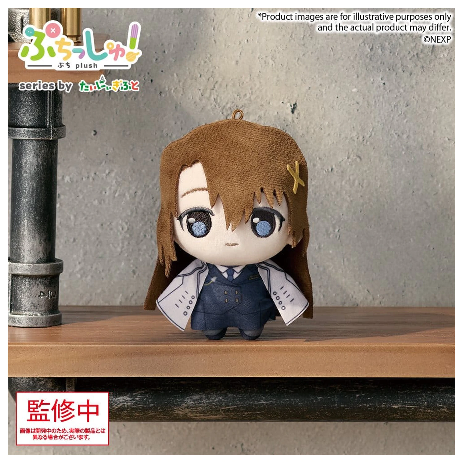 Magical Girl Lyrical Nanoha Exceeds Gun Blaze Vengeance Puchish! Plüschfigur Hayate Yagami 12 cm Produktfoto