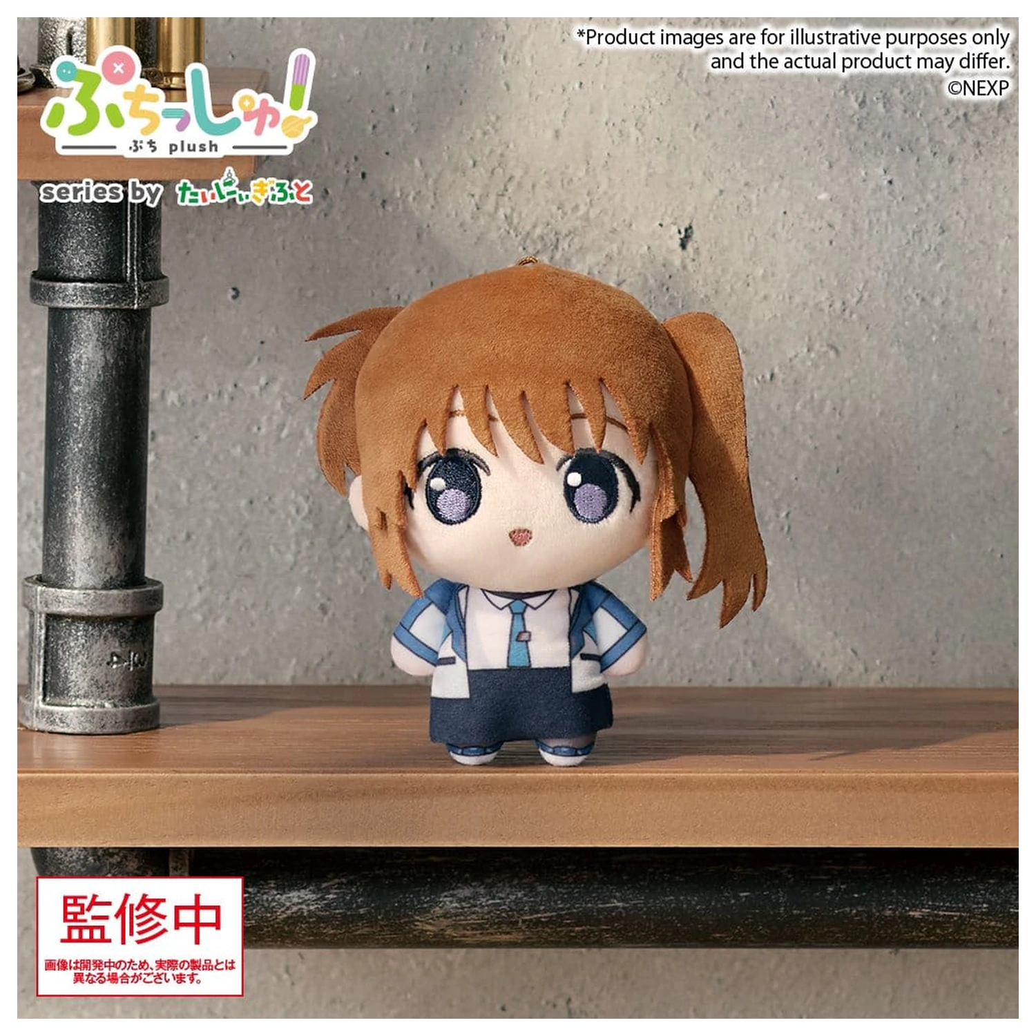 Magical Girl Lyrical Nanoha Exceeds Gun Blaze Vengeance Puchish! Plüschfigur Nanoha Takamachi 12 cm Produktfoto