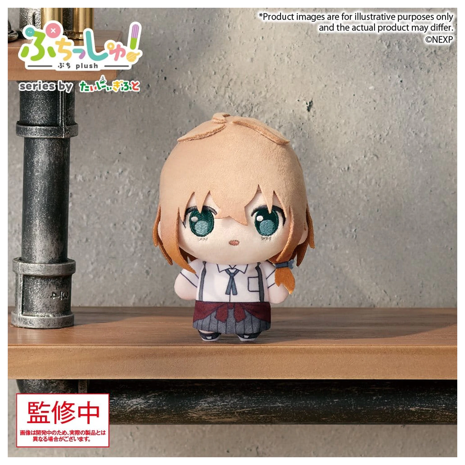 Magical Girl Lyrical Nanoha Exceeds Gun Blaze Vengeance Puchish! Plüsch Figur Shiina Kuze 12 cm Produktfoto