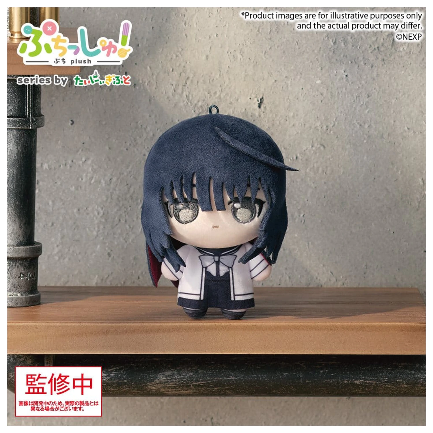 Magical Girl Lyrical Nanoha Exceeds Gun Blaze Vengeance Puchish! Plüschfigur Towa Yorumi 12 cm Produktfoto