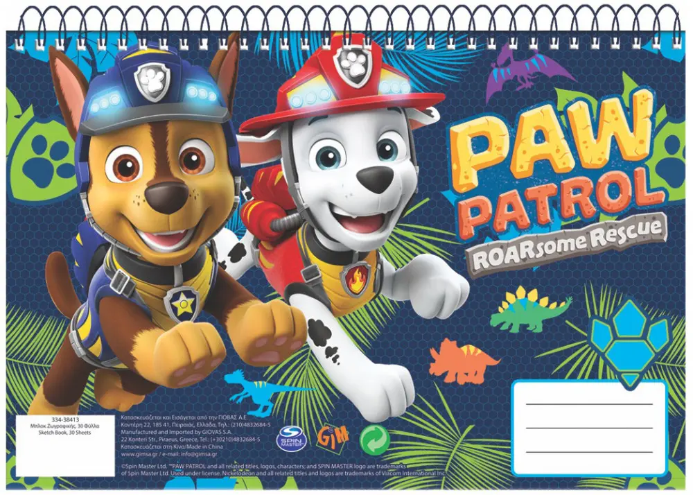 Paw Patrol A/4 Spiral Skizzenbuch 30 Blatt Produktfoto