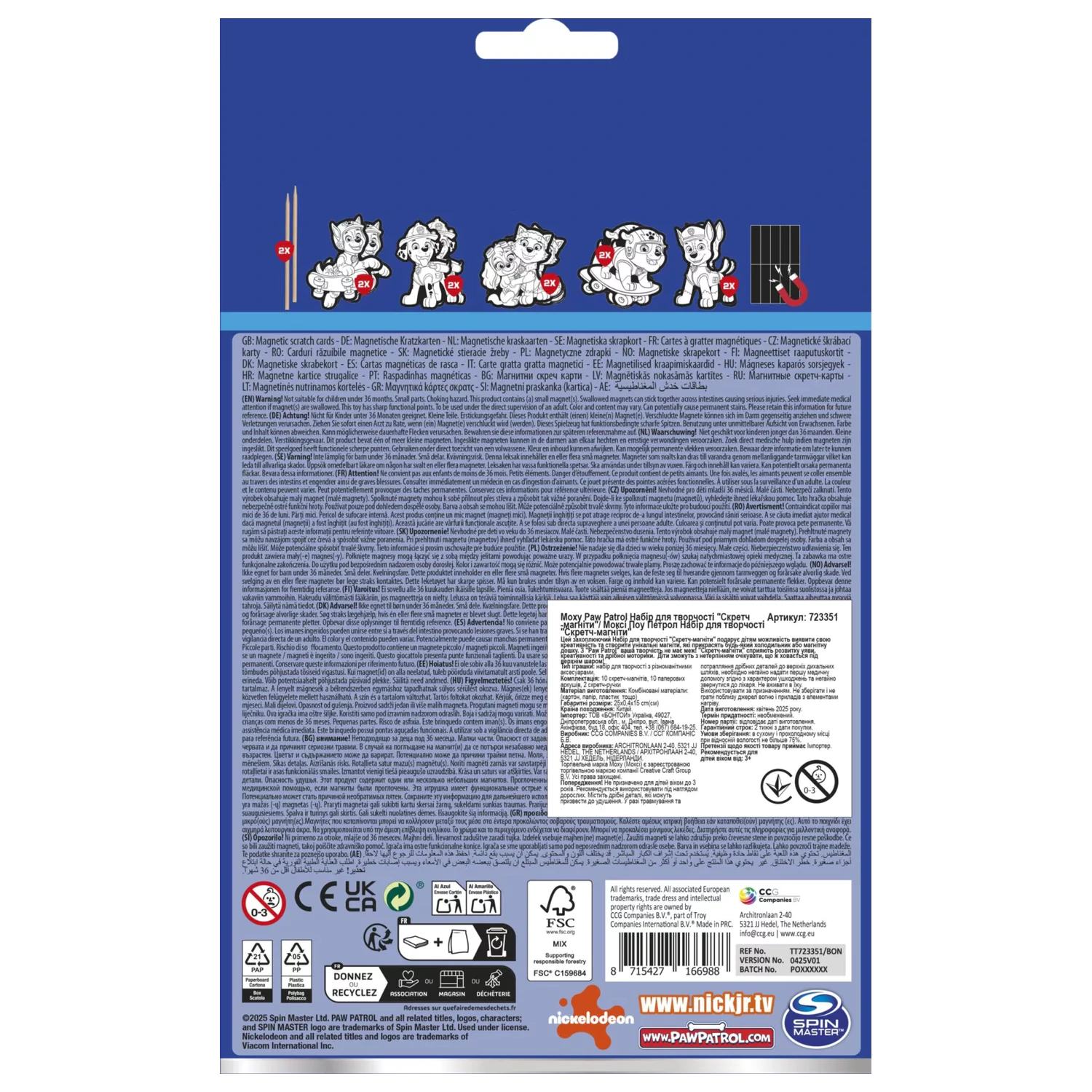 Paw Patrol Team Scratch Art Kit mit Magnet Produktfoto