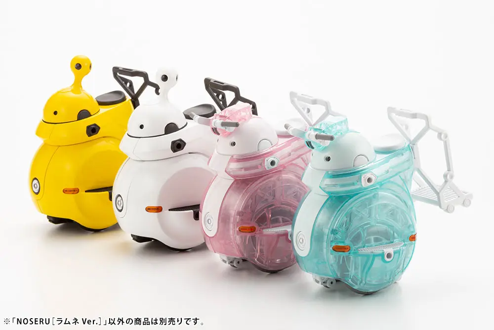 Maruttoys Plastic Model Kit 1/12 Noseru (Ramune Version) 9 cm Produktfoto