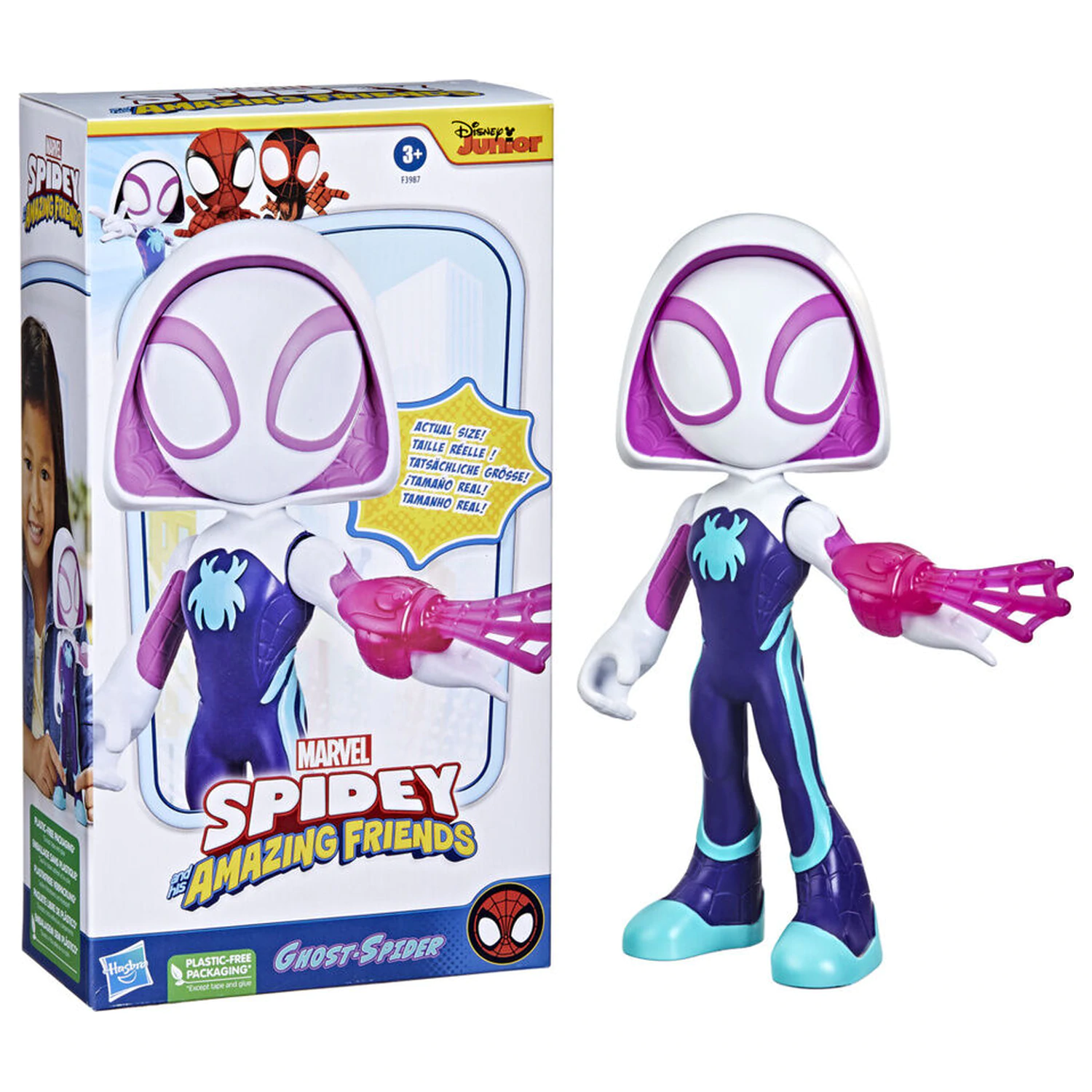 Marvel And His Awesome Friends Spidey Ghost Spider Figur 22,5 cm Produktfoto