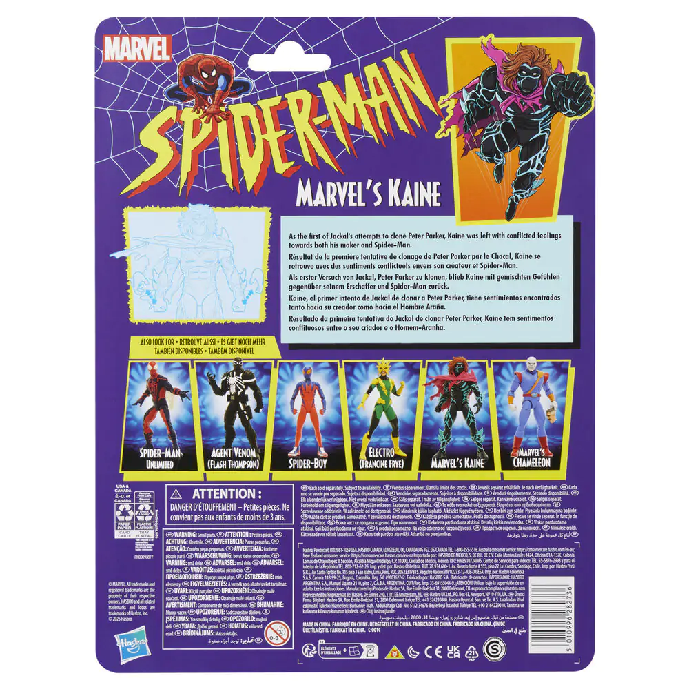 Marvel Comics Spider-Man Marvel&#039;s Kaine Figur 15cm Produktfoto