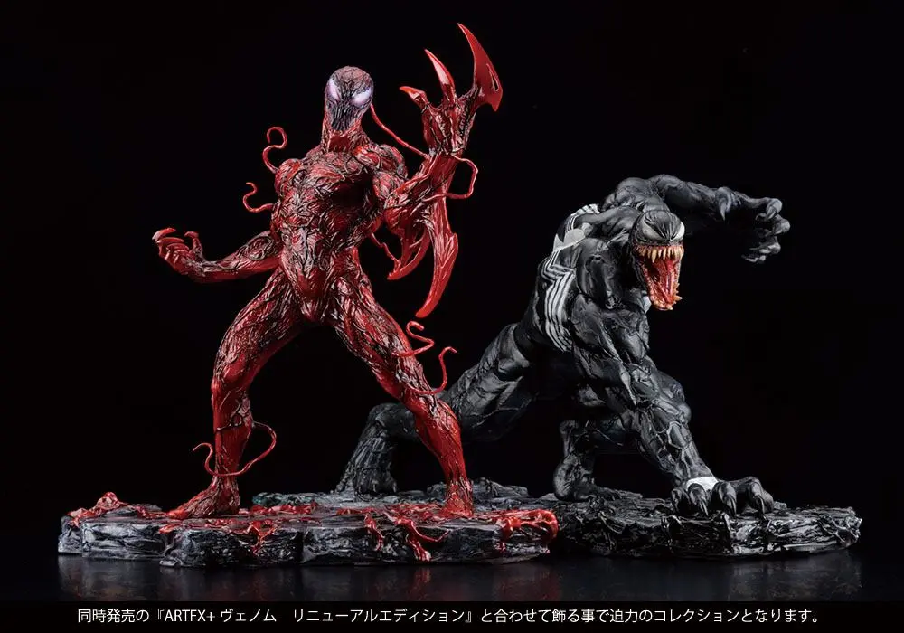 Marvel Universe ARTFX+ Statue 1/10 Carnage Renewal Edition 20 cm Produktfoto