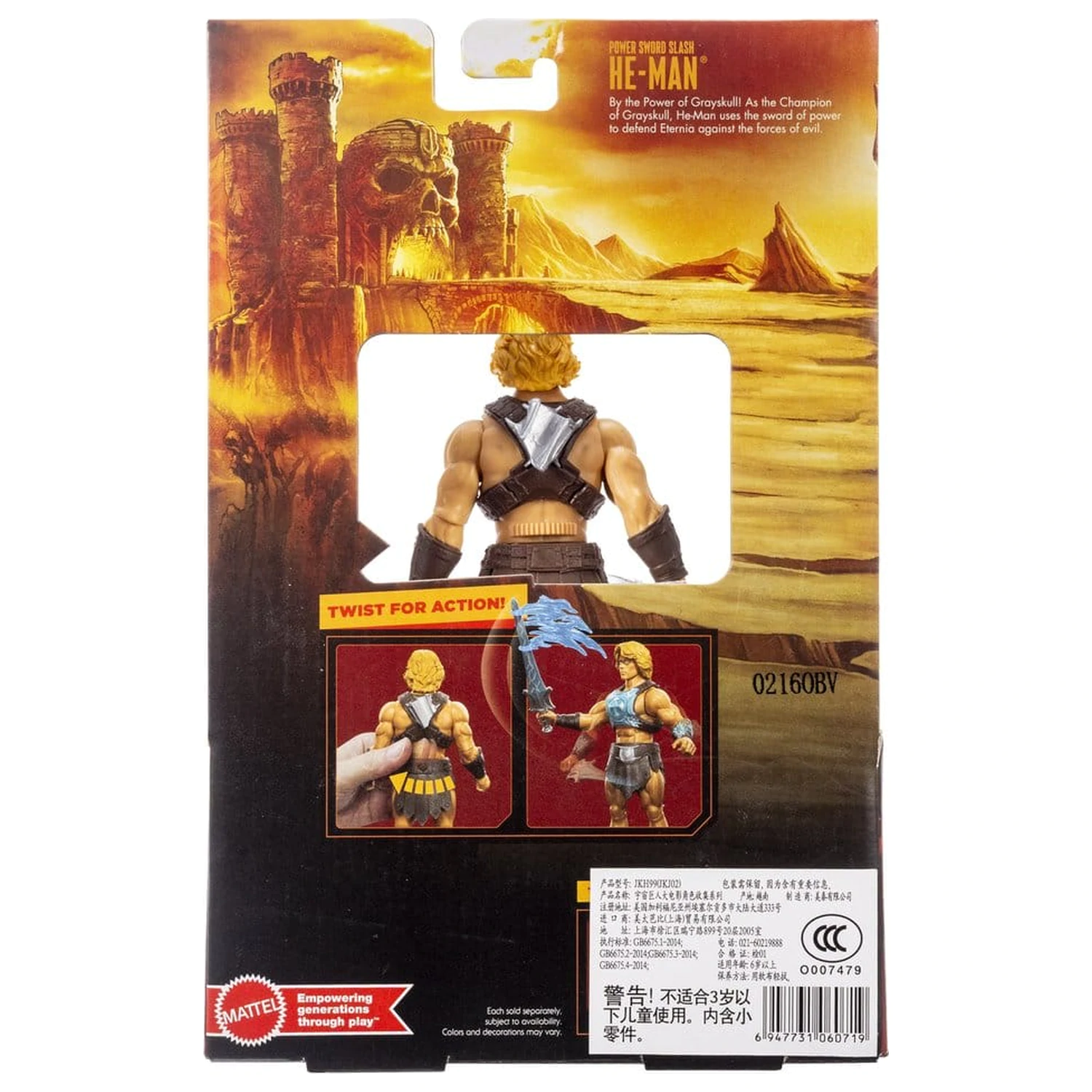 Masters of the Universe 2026 Film Feature Action Figur He-Man 14 cm Produktfoto