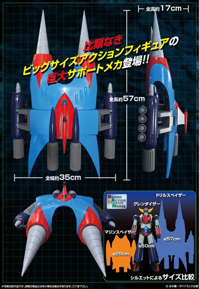 Mazinger Grand Action Bigsize Model PVC-Statue Drill Spazer 57 cm Produktfoto