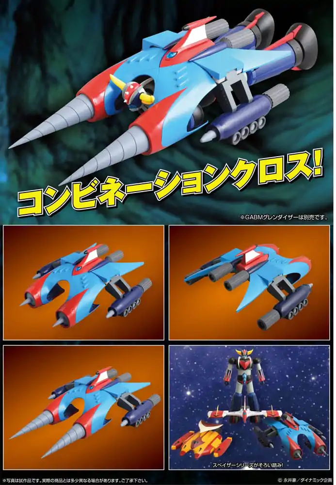 Mazinger Grand Action Bigsize Model PVC-Statue Drill Spazer 57 cm Produktfoto