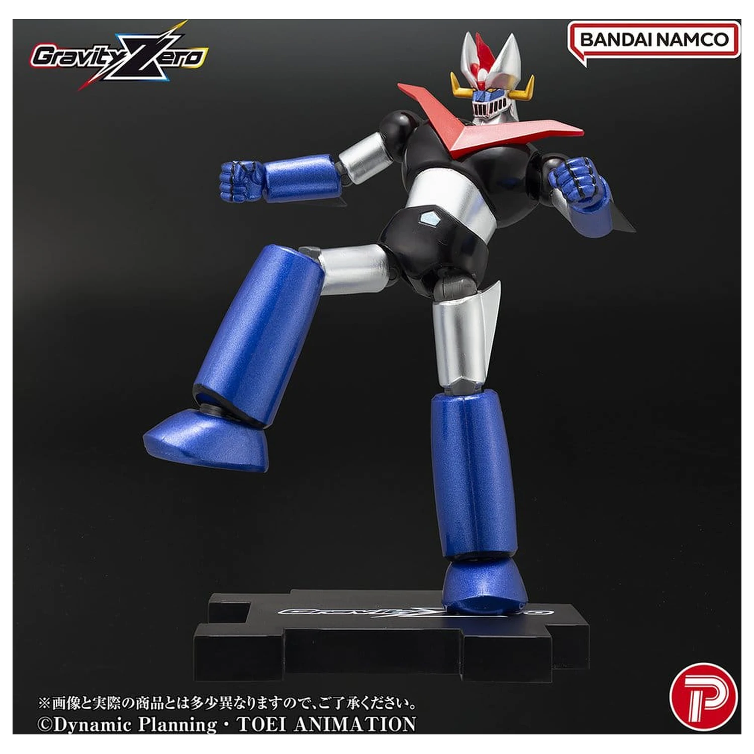 Mazinger Gravity Zero PVC Figur Great Mazinger 11 cm Produktfoto