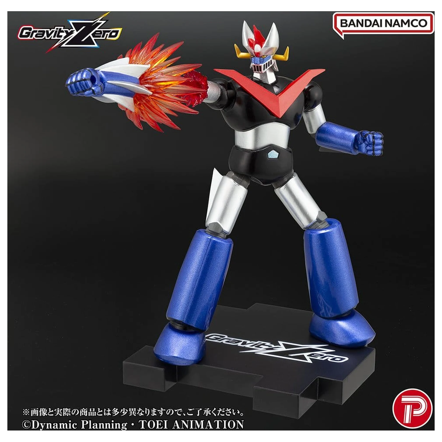 Mazinger Gravity Zero PVC Figur Great Mazinger 11 cm Produktfoto