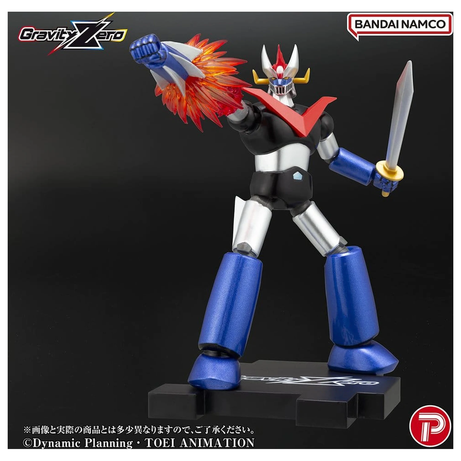 Mazinger Gravity Zero PVC Figur Great Mazinger 11 cm Produktfoto