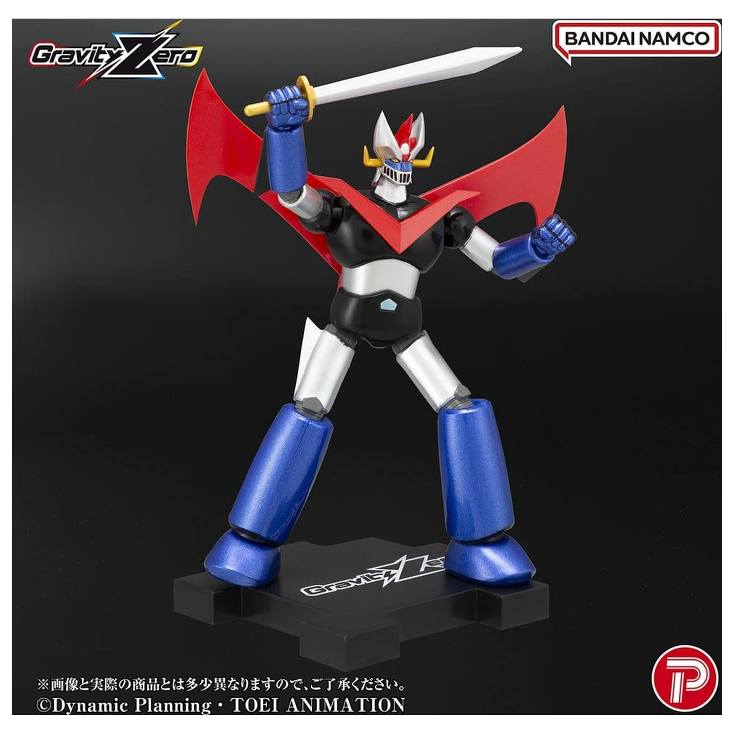 Mazinger Gravity Zero PVC Figur Great Mazinger 11 cm Produktfoto