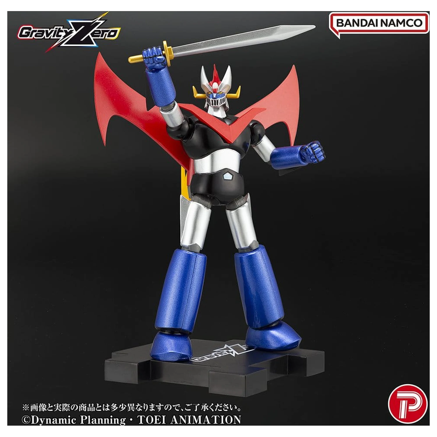Mazinger Gravity Zero PVC Figur Great Mazinger 11 cm Produktfoto