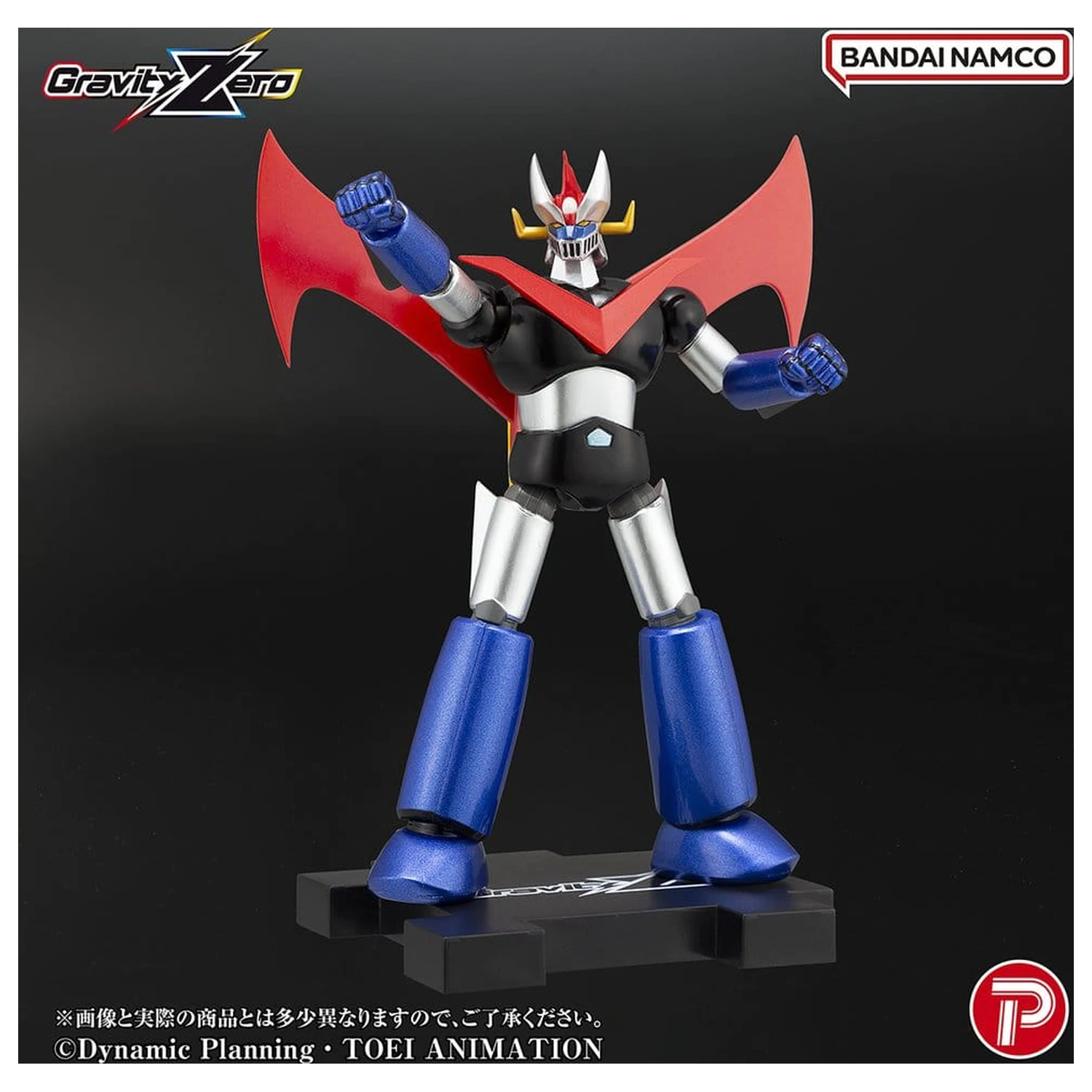 Mazinger Gravity Zero PVC Figur Great Mazinger 11 cm Produktfoto