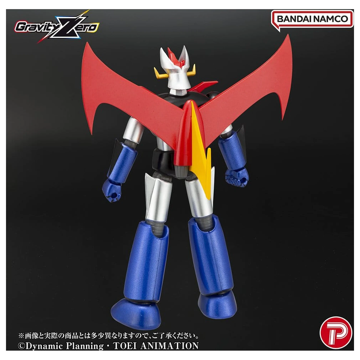 Mazinger Gravity Zero PVC Figur Great Mazinger 11 cm Produktfoto