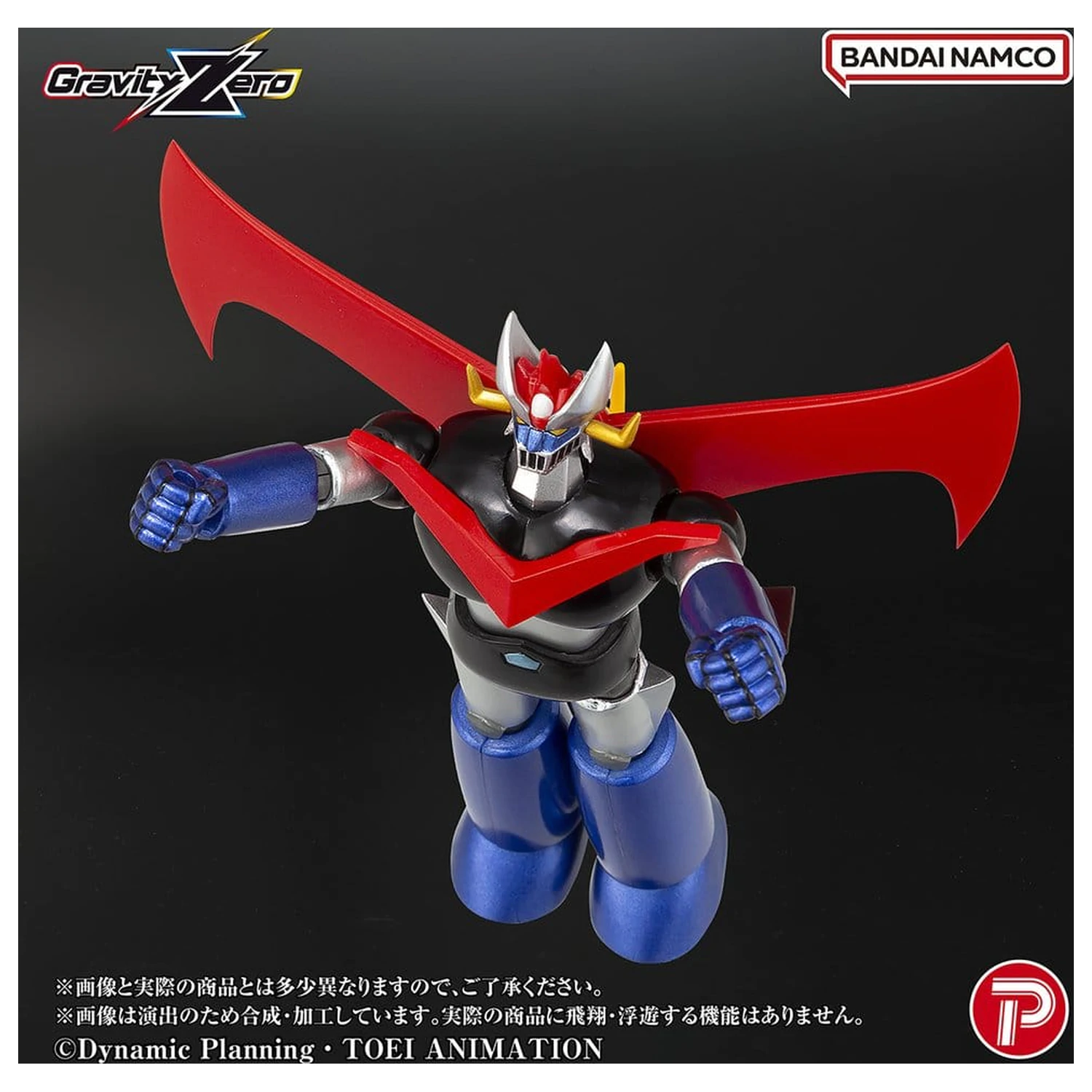 Mazinger Gravity Zero PVC Figur Great Mazinger 11 cm Produktfoto