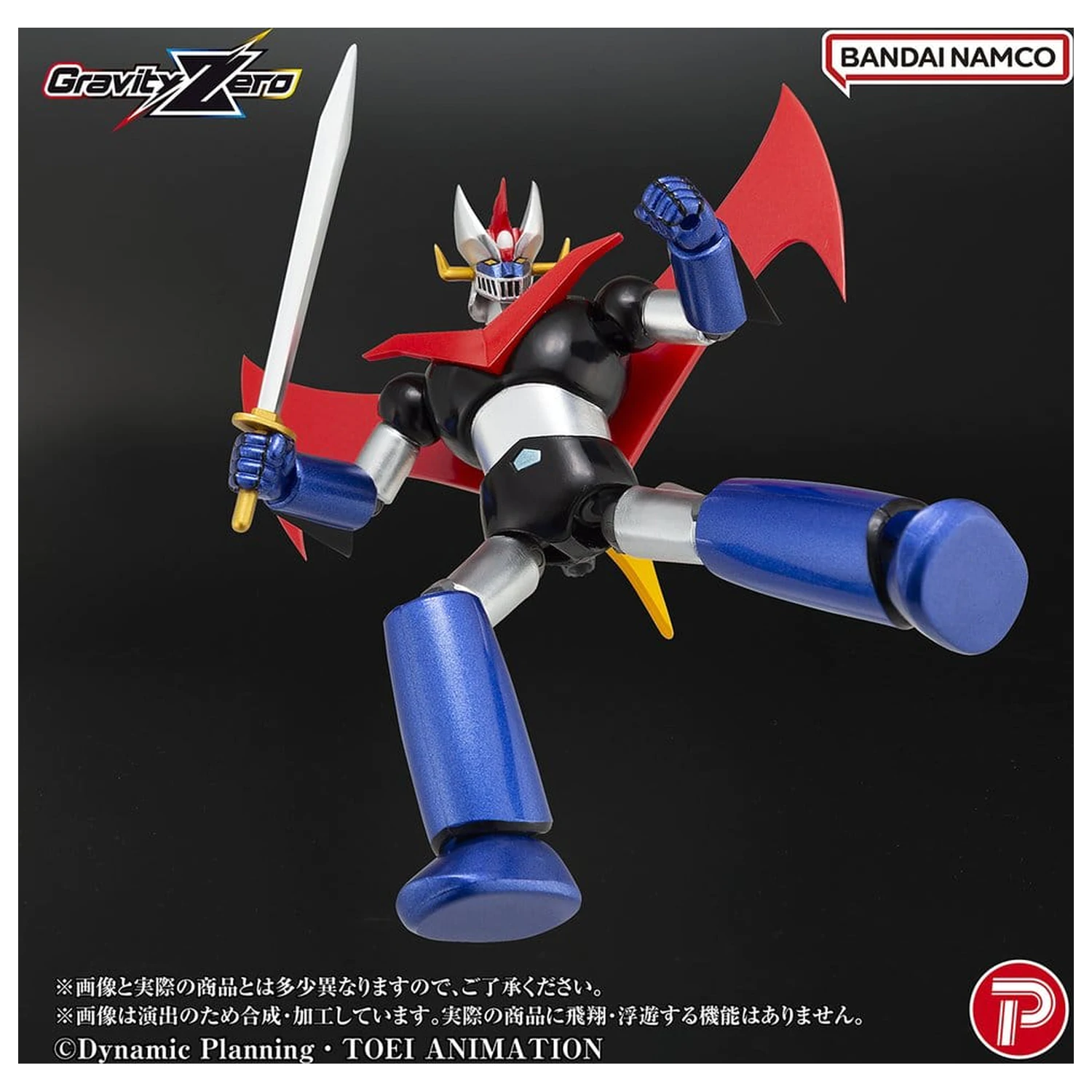 Mazinger Gravity Zero PVC Figur Great Mazinger 11 cm Produktfoto