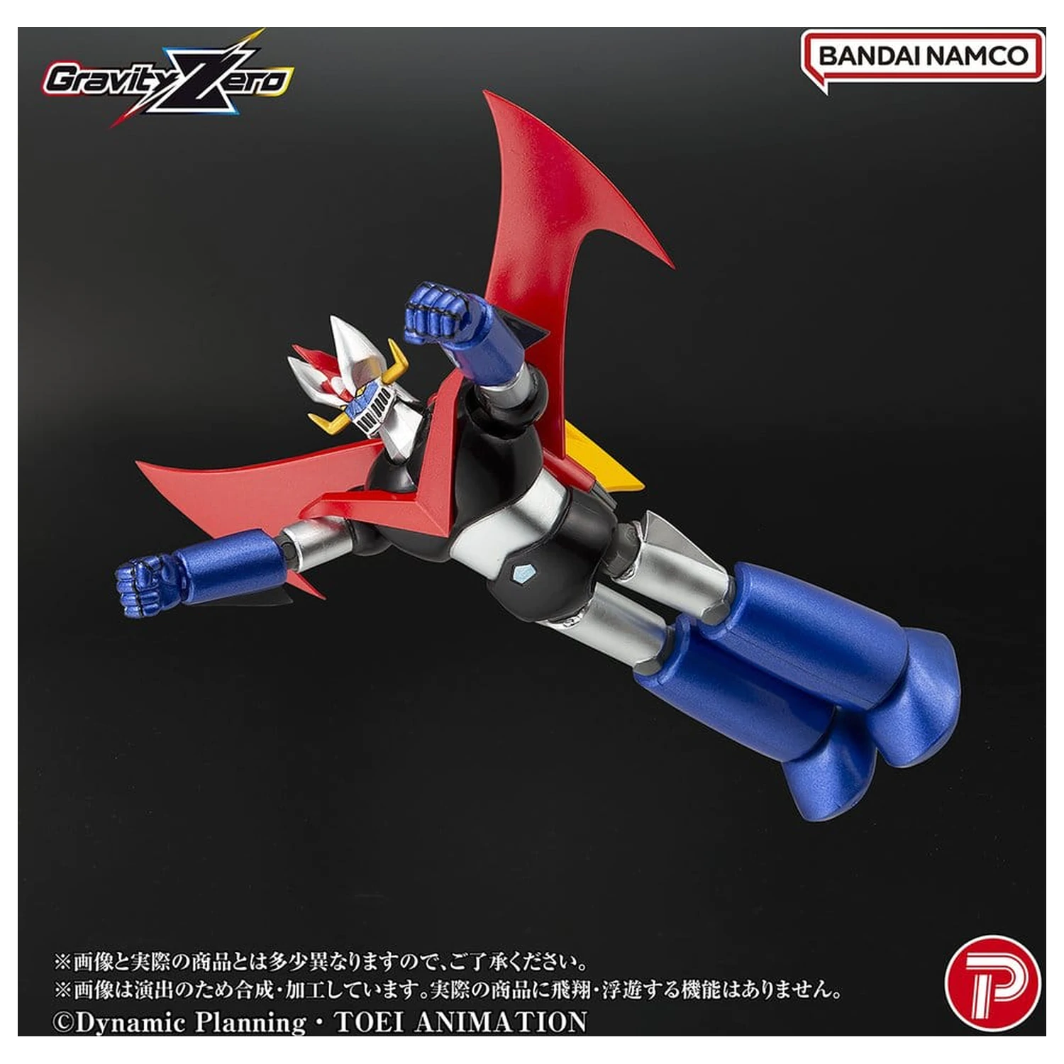 Mazinger Gravity Zero PVC Figur Great Mazinger 11 cm Produktfoto